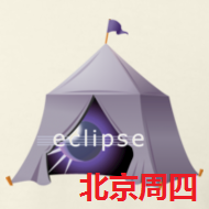 Eclipse-demo-camp-2013-beijing-thursday.png